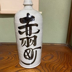 陶器の酒瓶(?)アンティーク