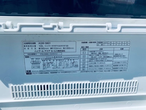 限界価格挑戦！！新生活家電♬♬洗濯機/冷蔵庫♬
