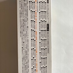 普通紙FAX用の画像