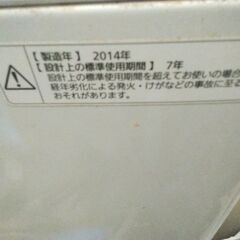 パナソニック　洗濯機　縦型　2014年　無料　　8/21 稼働確...