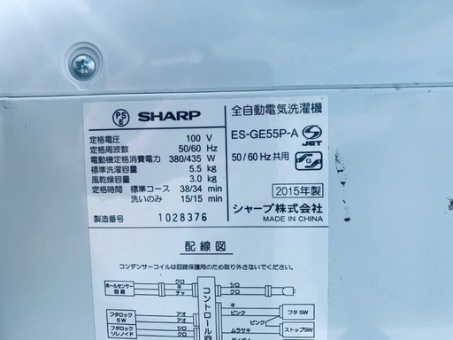 限界価格挑戦！！新生活家電♬♬洗濯機/冷蔵庫♬11