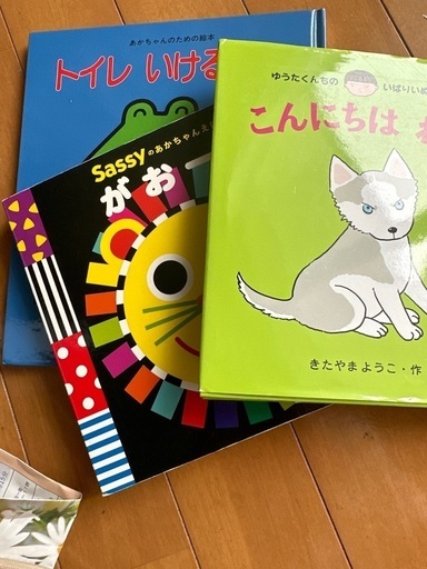 幼児絵本