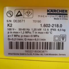 Karcher　K2 高圧洗浄機の画像