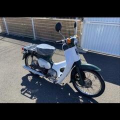 ホンダスーパーカブ札幌c50 ボアアップキタコ75cc 絶好調