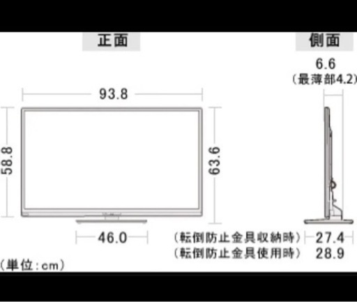 神奈川・東京お届け無料！40インチ エッヂLED クアトロン SHARP テレビ