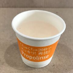 マウスウォッシュ カップ 紙コップ 工作 衛生用品の画像