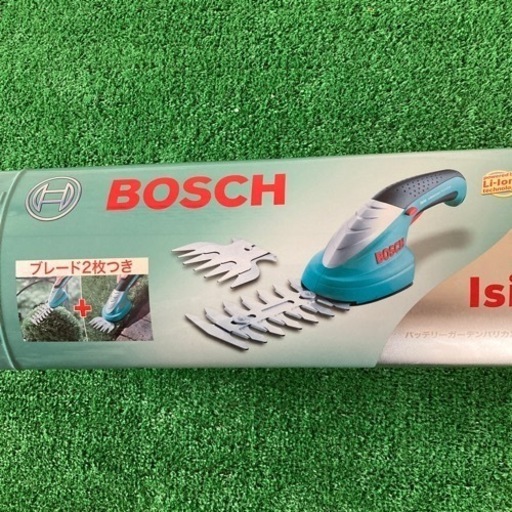 BOSCガーデンバリカンセット