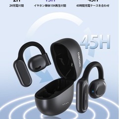 新品未使用✨耳を塞がない完全ワイヤレスイヤホン Bluetooth5.3 音量調整 マイク付の画像