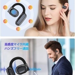 新品未使用✨耳を塞がない完全ワイヤレスイヤホン Bluetooth5.3 音量調整 マイク付の画像