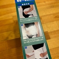 新品未使用コルセット　腰ガード　S〜Mサイズの画像