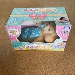 だっこしてネルン　ふわふわわんこ
