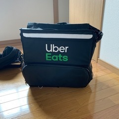 Uber eatsバック