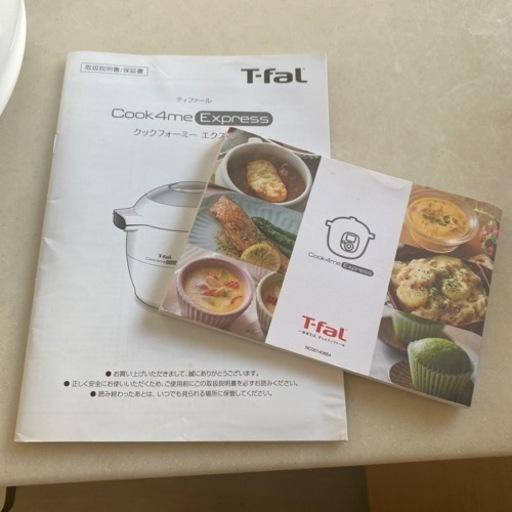 ⭐️T-fal クックフォーミー　エクスプレス⭐️