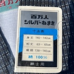 ★訳あり 超長期保管品 パジャマ 寝間着 綿100%★の画像
