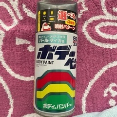 ホンダ用 ボディペン ボディ&バンパー用