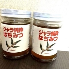 ジャラ純粋 はちみつ