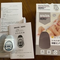 スヌーザヒーロー SNH-J01体動センサ ベビーモニター ベビ...
