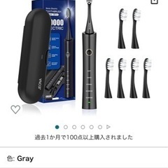 電動歯ブラシ　白と黒　セットで