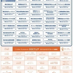 2023 𝑺𝑼𝑴𝑴𝑬𝑹 𝑭𝑬𝑺𝑻𝑰𝑽𝑨𝑳 セルモ祭NEXT ☆  歌まね女王 荒牧陽子歌謡ショー同時開催‼︎ まだチケット若干あります‼︎ - 熊本市