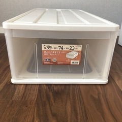 【無料】衣装ケース