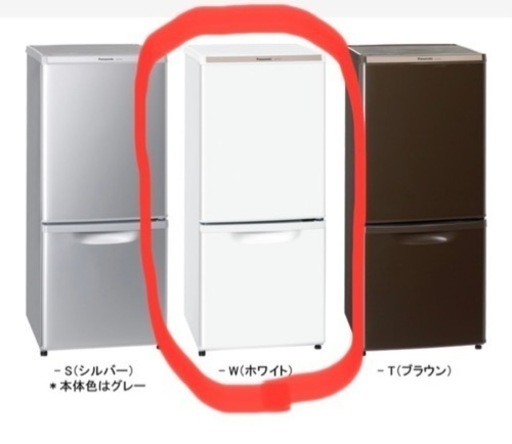 冷蔵庫　Panasonic 2ドア　138L