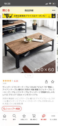 ローテーブル　テレビ台セット