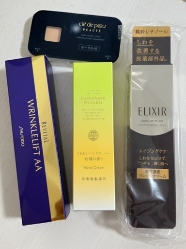 未使用 化粧品、スキンケア