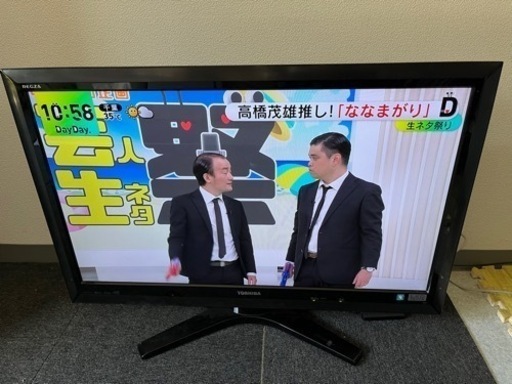 TOSHIBA 東芝 液晶テレビ 37Z1 2010年製 リモコン付き