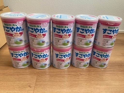 【みやこ町・行橋近郊お届け可能】未開封すこやかミルク300g缶10個　スティック50ml10本×15箱　他