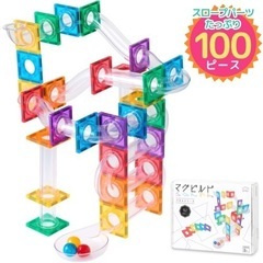 売り切れ/期間限定値下げ❗️25%⏬【美品・知育玩具】KitWe...