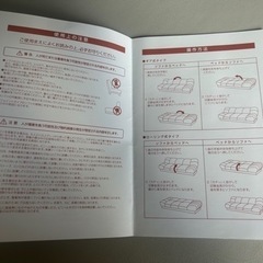 ニトリのソファーベッド(白)の画像