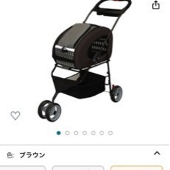 ペット用カート　アイリスオーヤマ
