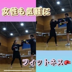 気軽に始めるゆるふわ空手🥊気軽に運動始めませんか？ - メンバー募集
