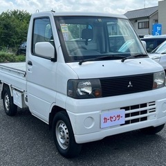 ★支払い総額 13.8万★三菱 ミニキャブトラック！車検令和5年...