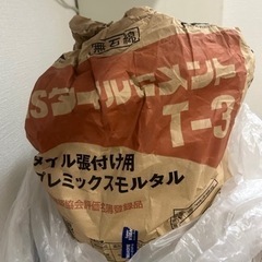 セメントなどの画像