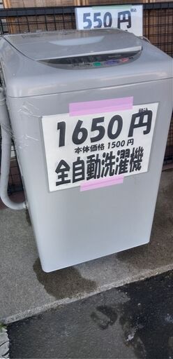 全自動洗濯機B