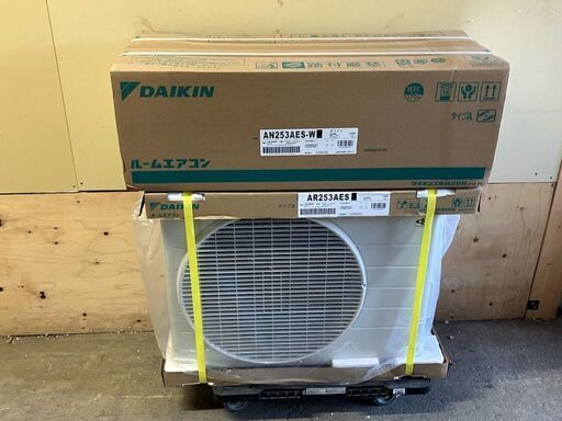 【未使用】ダイキン　DAIKIN　AN253AES-W　清潔エアコン（8畳・単相100V） Eシリーズ ホワイト