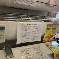 K146★ダイキン製★2019年製冷暖房兼用エアコン6畳用★3カ月間保証付き★取付手配可能