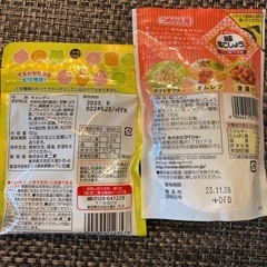 【決まりました】アンパンマングミ 塩コショウの画像