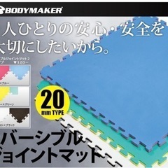 【美品】リバーシブルジョイントマット 2cm 16枚 BODY MAKER 