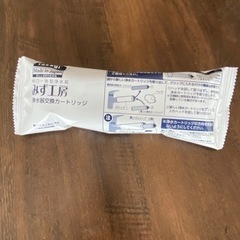 早い者勝ち！タカギ　みず工房　高除去性能タイプ　JC0036ST