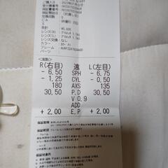 眼鏡 JINS クリアフレーム 度入りの画像