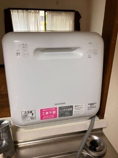 中古食洗機