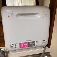中古食洗機の画像