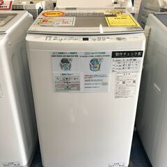  【FU513】★アクア 洗濯機 AQW-V8N 2023年製 8㎏