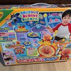 アンパンマン電子ドラムセット