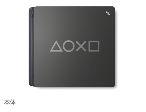 ps4 1Tモデル リミテッドエディション