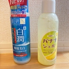 化粧水　２点セット