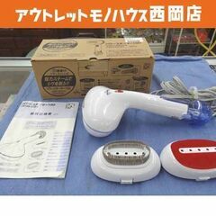 パワースチーマー100 SSH-850H ハンディアイロン 20...