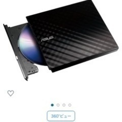 急募　外付けDVDドライブ